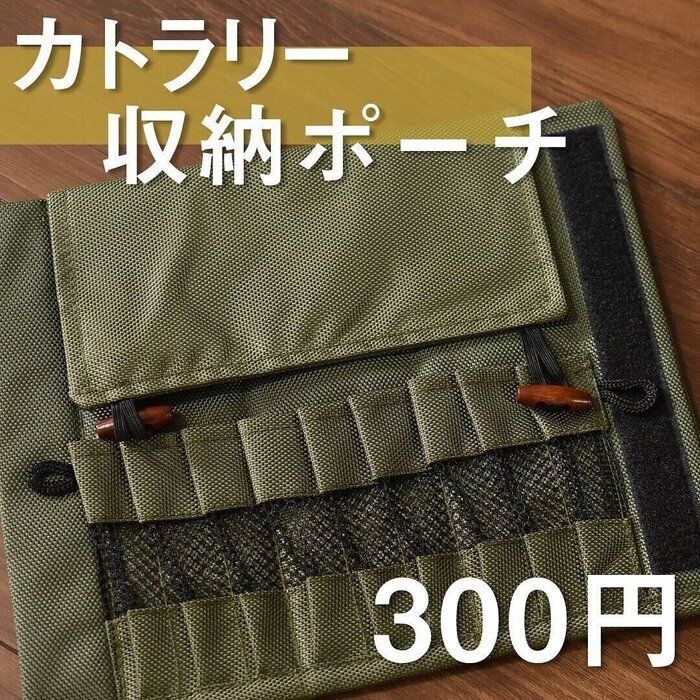 200円以上でもコスパ抜群！ダイソーでチェックすべき話題のアイテム4選