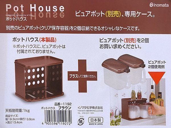 100均キッチン用品で!ケーブルをスッキリ整理