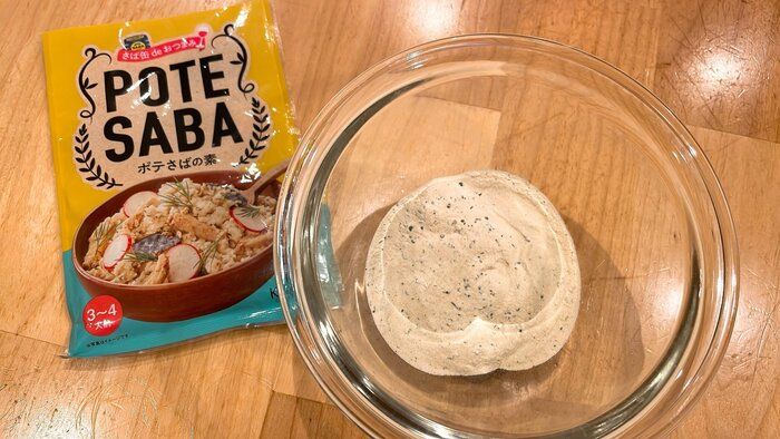 【カルディ】人気のサバ缶をよりおいしく！簡単便利にアレンジできる神商品2選