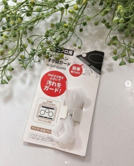 かわいい！シンプル！ほしくなること間違いなしのセリアのキッチン用品4選