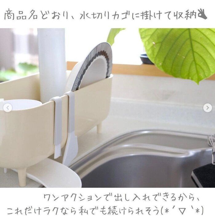面倒なお片づけ解消!【セリア】ラクしてきれいに!使えるキッチン・収納アイテム2選