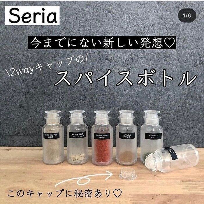 料理上手な主婦が使ってるセリア!買って損なしのセリアのキッチンアイテム5選