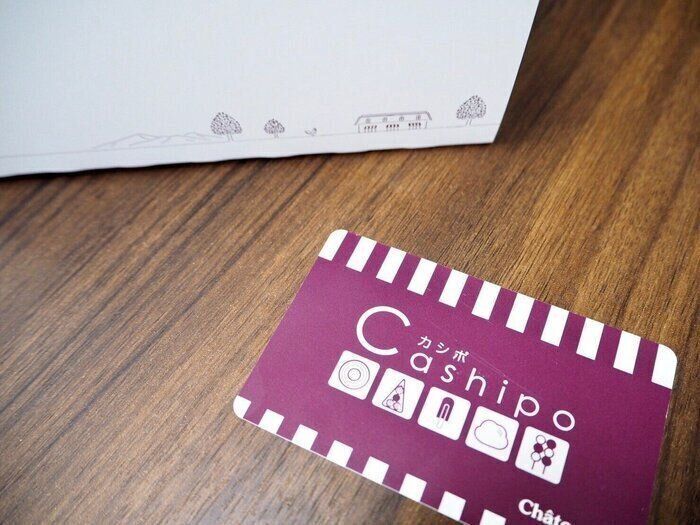 シャトレーゼのポイントカード「カシポ」