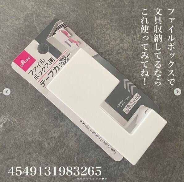 インスタグラマーも大注目！【ダイソー】「あったら安心」「また買ってしまった」SNSで話題の定番&最新グッズ5選
