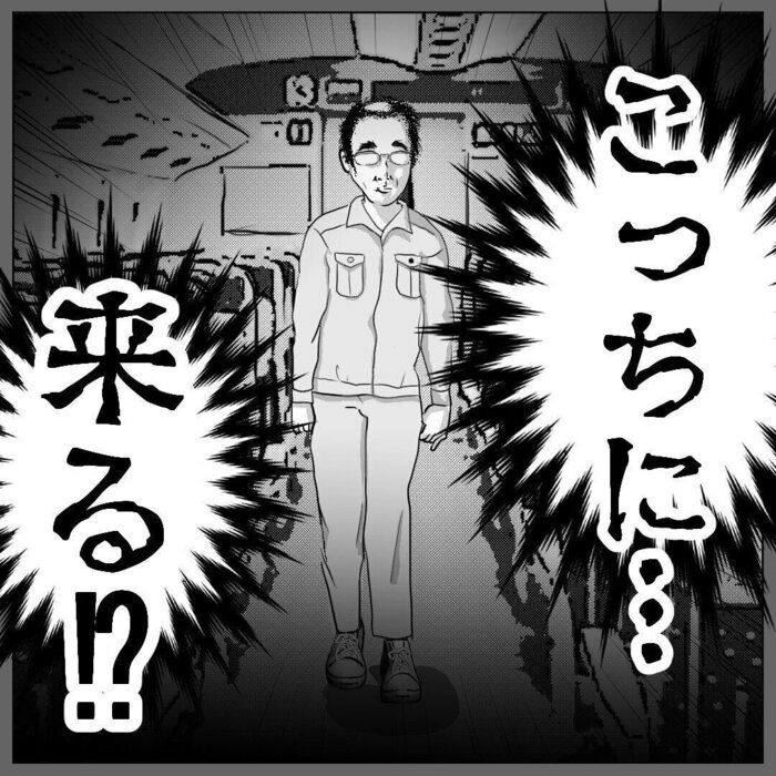 漫画 夜の密室で怪しい男とふたりきりに 人気instagramアカウント ホラ子 の 人怖 ヒトコワ エピソードをお届け 漫画 夜の密室で怪しい男とふたりきりに 人気instagramアカウント ホラ子 の 人怖 ヒトコワ エピソードをお届け