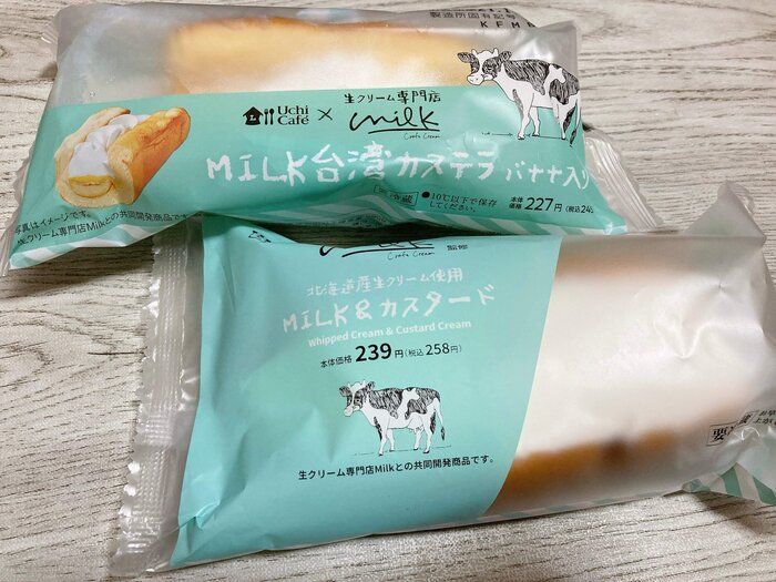 クリームをたっぷり食べたい時はコレ！専門店×【ローソン】コラボスイーツ2選