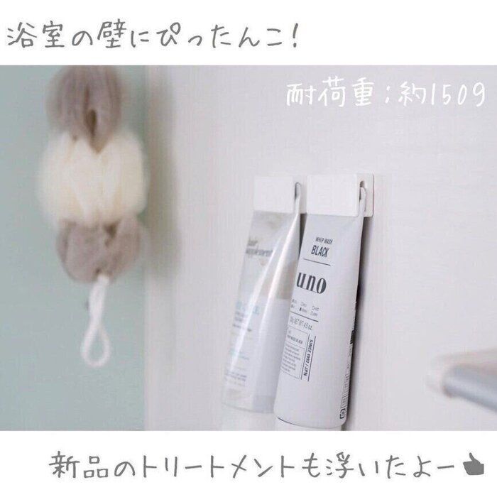 理想の生活ゲット！【セリア】「イライラ解消」「好きな位置に！」スマートでおしゃれなアイテム2選