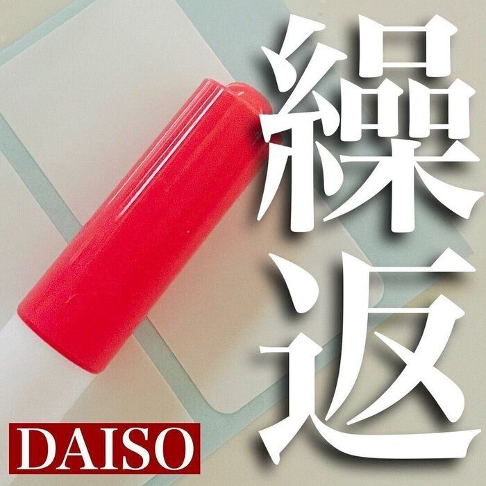 つくった人天才！【ダイソー】「ありそうでなかった！」「洗って繰り返し使える」激推しキッチンアイテム