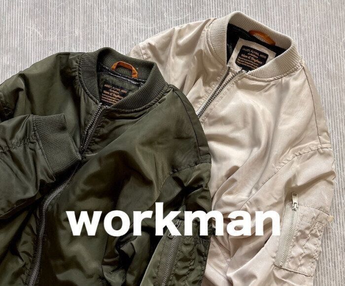 【ワークマン】どっちもお持ち帰り!裏アルミMA-1タイプジャンパーKids