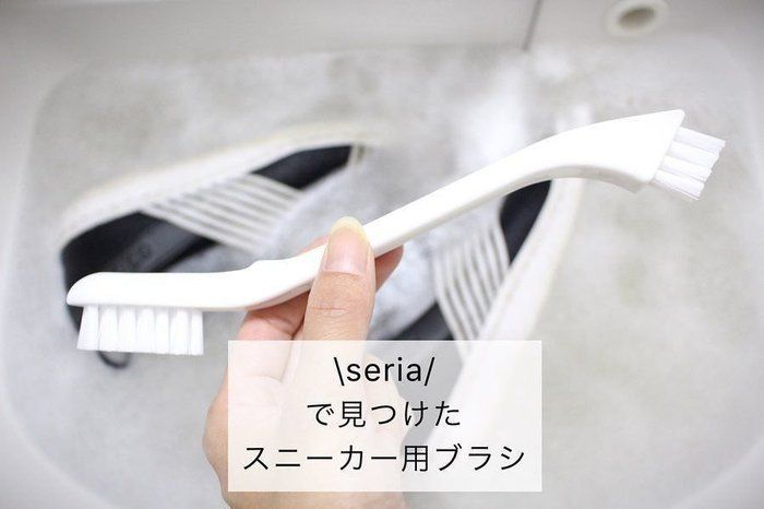 セリアで購入した買って損なし!の便利グッズ5選