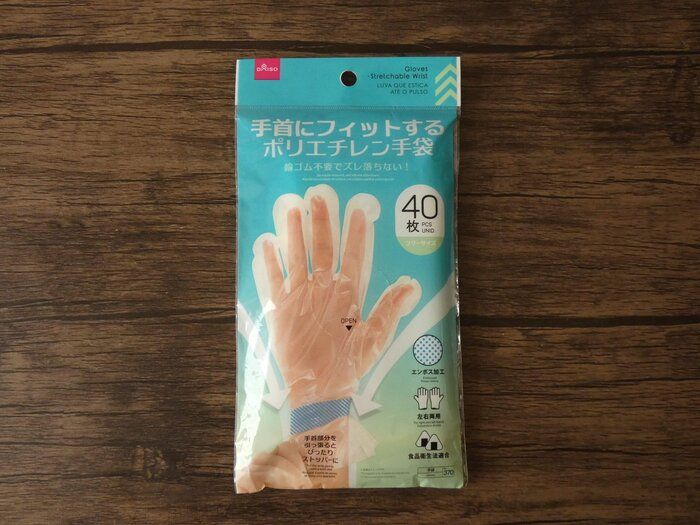 「超便利！」「買って損なし！」ダイソーのアイデア商品が便利すぎて手放せない