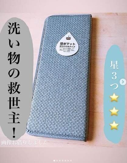 100円で暮らしが整う セリアの優秀キッチンアイテム7選 サンキュ