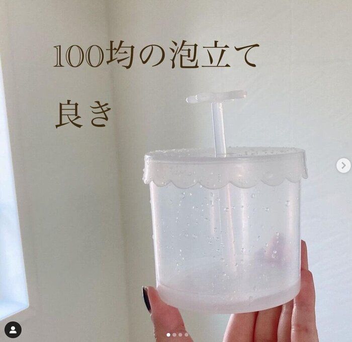 ダイソー 理想のミルを見つけた 金属を使っていない 錆びないミル サンキュ