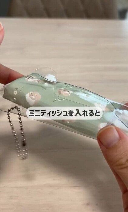 SNSでもバズってる!「ミニポケットティッシュケース」