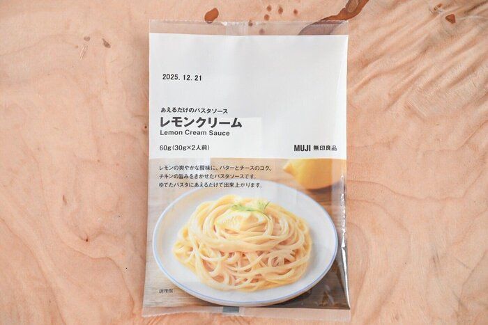 【無印良品】新発売のパスタソースでおうちで簡単おしゃれランチ♪「あえるだけのパスタソース」にレモンクリームが出た！