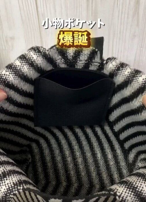 【キャンドゥ】簡単に小物ポケットが爆誕!