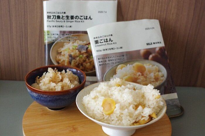 無印良品の秋の「炊き込みご飯の素」が優秀すぎる!さらにおいしく食べる方法をマニアが紹介