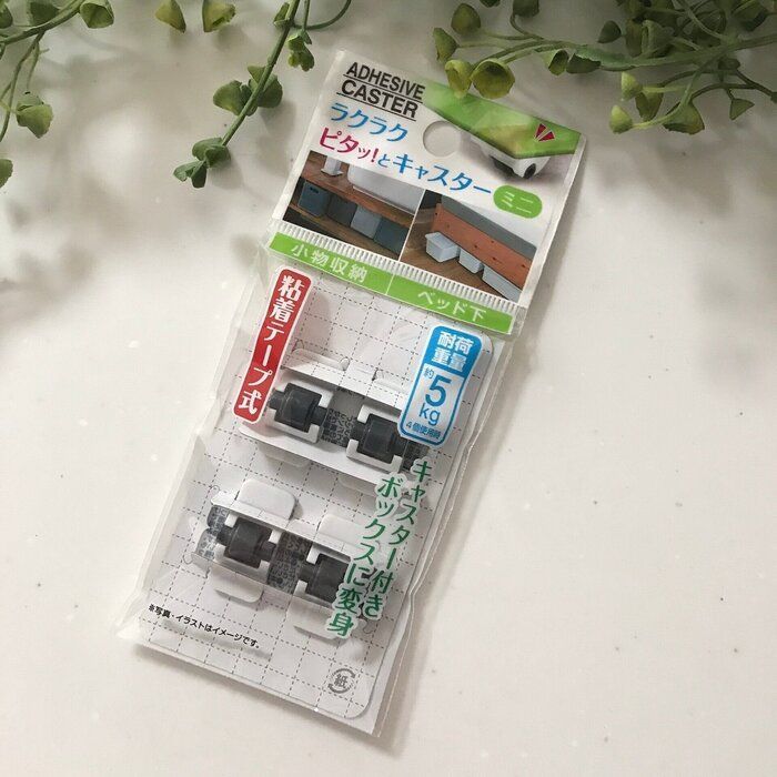 【ダイソー】爆売れだったあの人気商品からミニサイズが新登場！