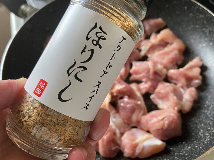 カルディで買える「ほりにし」とは？特徴やアレンジレシピなどを紹介