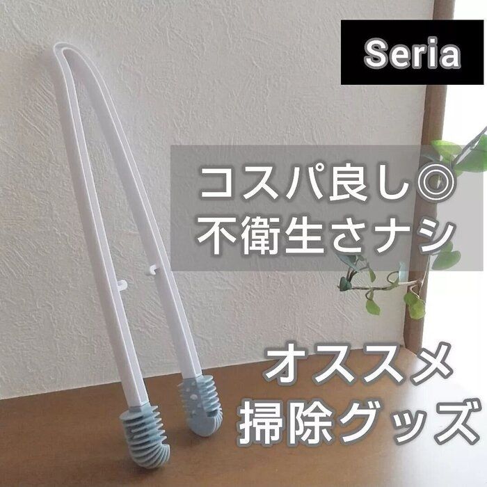 これで110円は神！【セリア】「救世主現る」「コスパよし◎」便利すぎ5選！