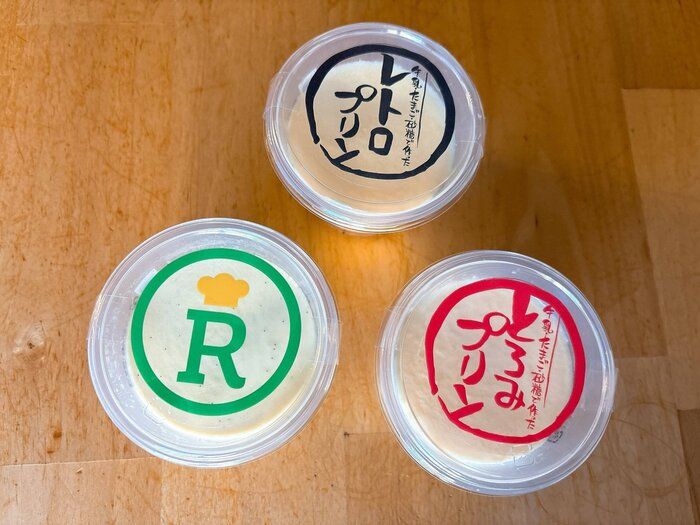 ロピアのプリンは全部違う！ごほうびにも普段用にもピッタリの神スイーツ