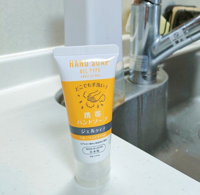 【DAISO】こんなの待ってた！いつでもどこでも手を清潔を保つための必須アイテム