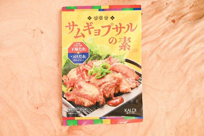 【カルディ】ハマること間違いなし！韓国の焼肉「サムギョプサル」をフライパンで再現できる商品が最高すぎる