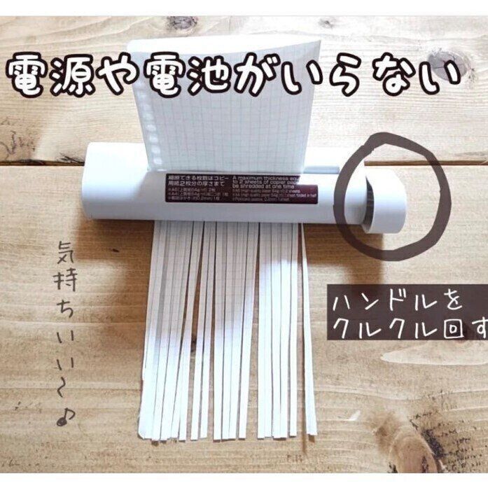 こんなモノまで⁉【無印良品】「買ってよかった」「万能すぎ」隠れた名品3選