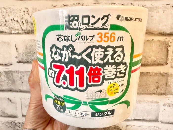 セブンの「7.11倍巻き」が、家事の負担を劇的に減らす！