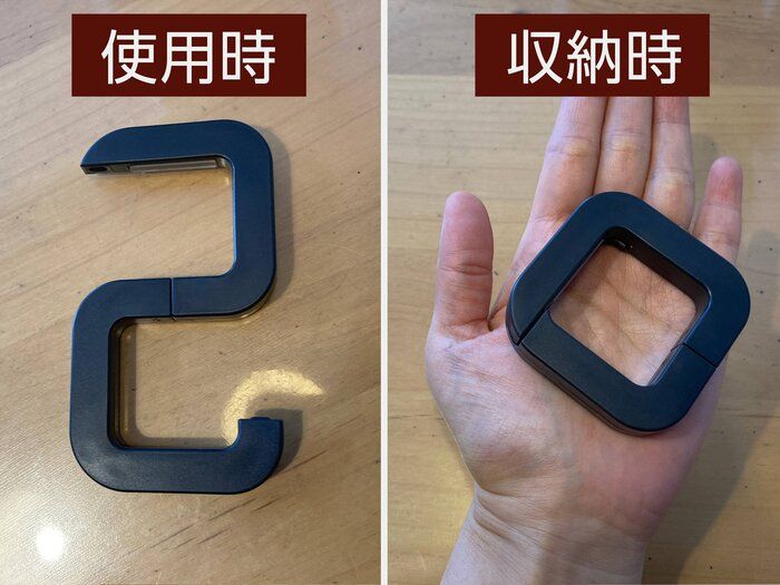 【無印良品】もうバッグの置き場に困らない！トラベルバッグハンガーが便利すぎ！