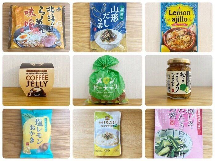 【カルディ】5月はこれ買って！歴10年のマニアがリピ買いしているアイテム9選