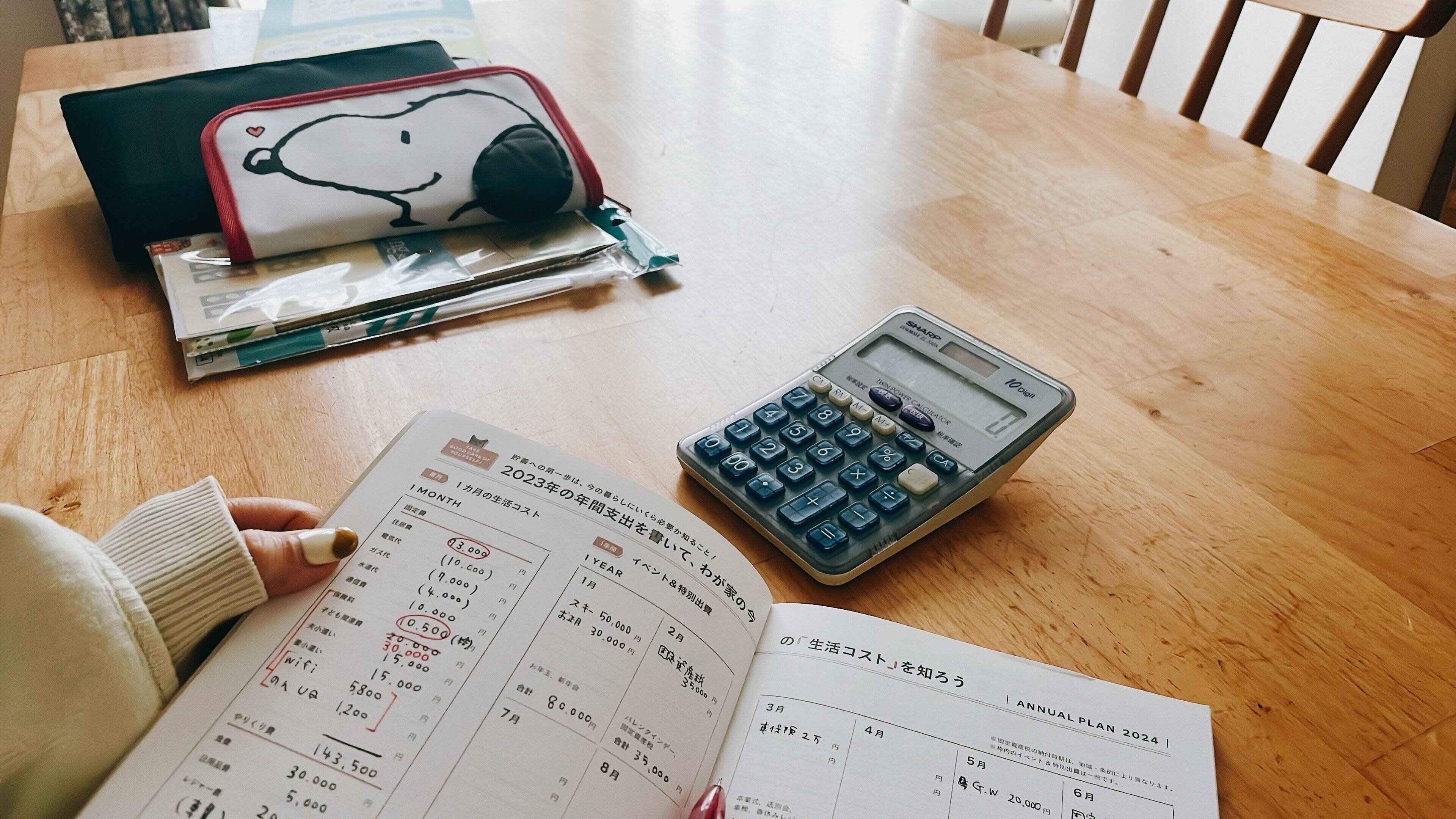 貯まるどころか減ってしまう…!?じつは逆効果にもなる危険性もある貯めテク3選