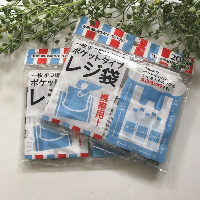 100均 エコバッグを忘れた そんなことがなくなる便利品 サンキュ