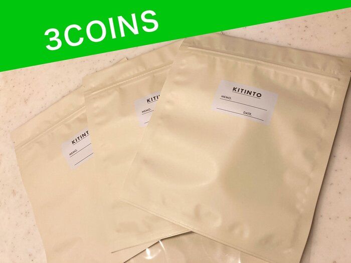 【3COINS】神アイテム！パンをおいしいまま保存可能