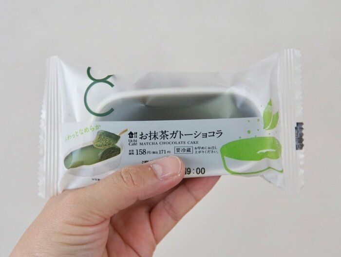 【ローソン】とろーり抹茶ソースが超濃厚。なめらか食感がやみつきに「お抹茶ガトーショコラ」