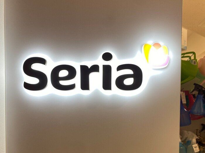 【セリア】洗濯物を干すときだって隙間を有効活用！『竿間ハンガー』が便利！