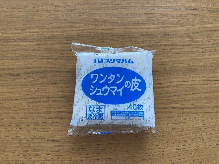 業務スーパーのワンタン シュウマイの皮