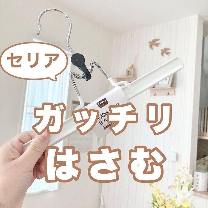 買わないと損！【セリア】「がっちり挟める」「秒で取り出す」超お役立ち4選
