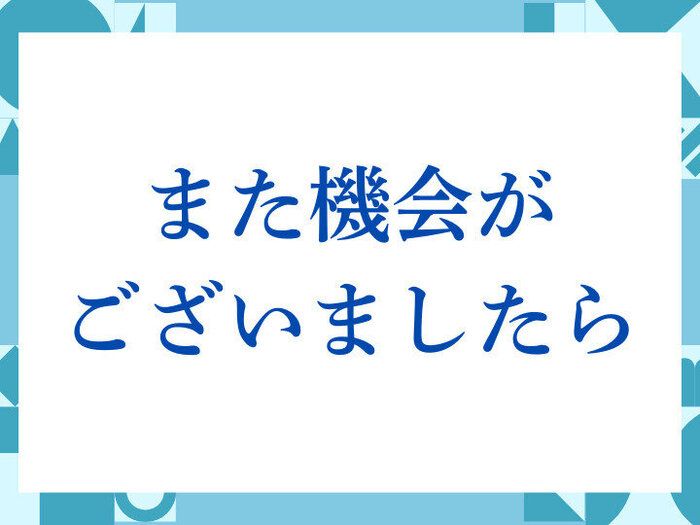 ご確認お願いします」の正しい意味とは？ビジネスでの使い方や