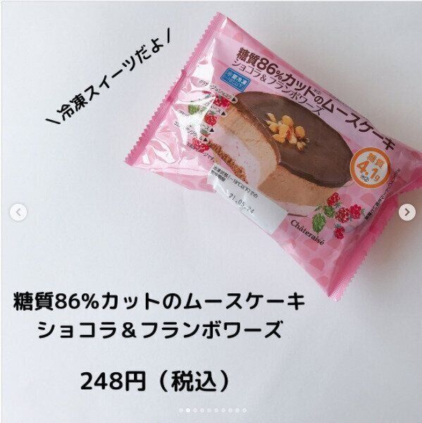 サンキュ