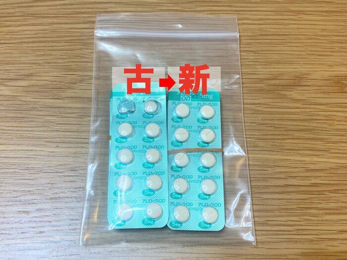 薬の整理法!たくさんあっても綺麗に片付く収納アイデア