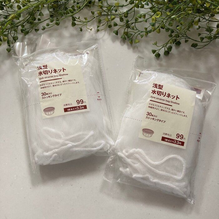 ついに無印良品から発売！コスパ最高のおすすめ商品