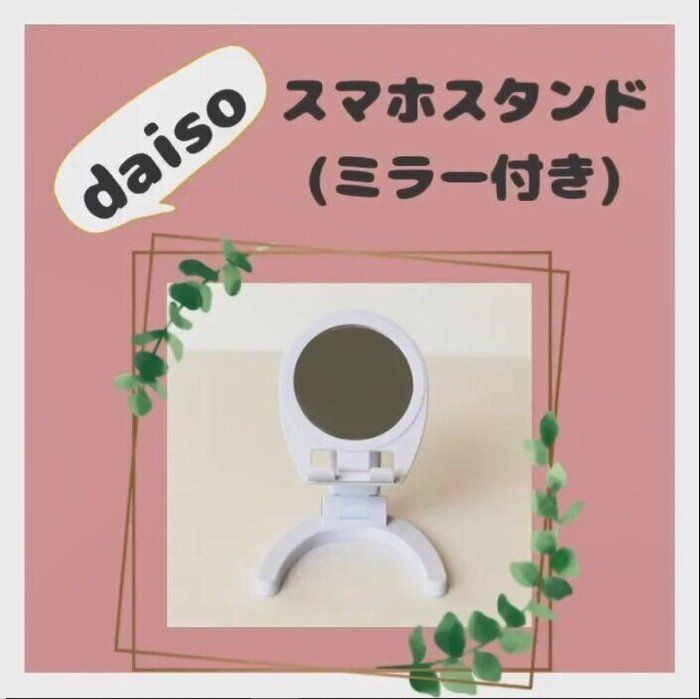 考えた人すごい！【ダイソー】「簡単補修」「本当に110円」今すぐ欲しい5選
