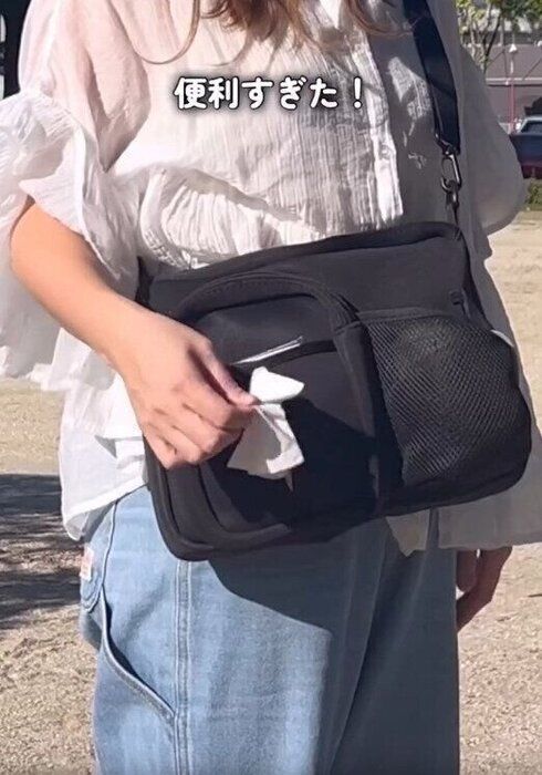 【3COINS】マザーズバッグとしても大活躍