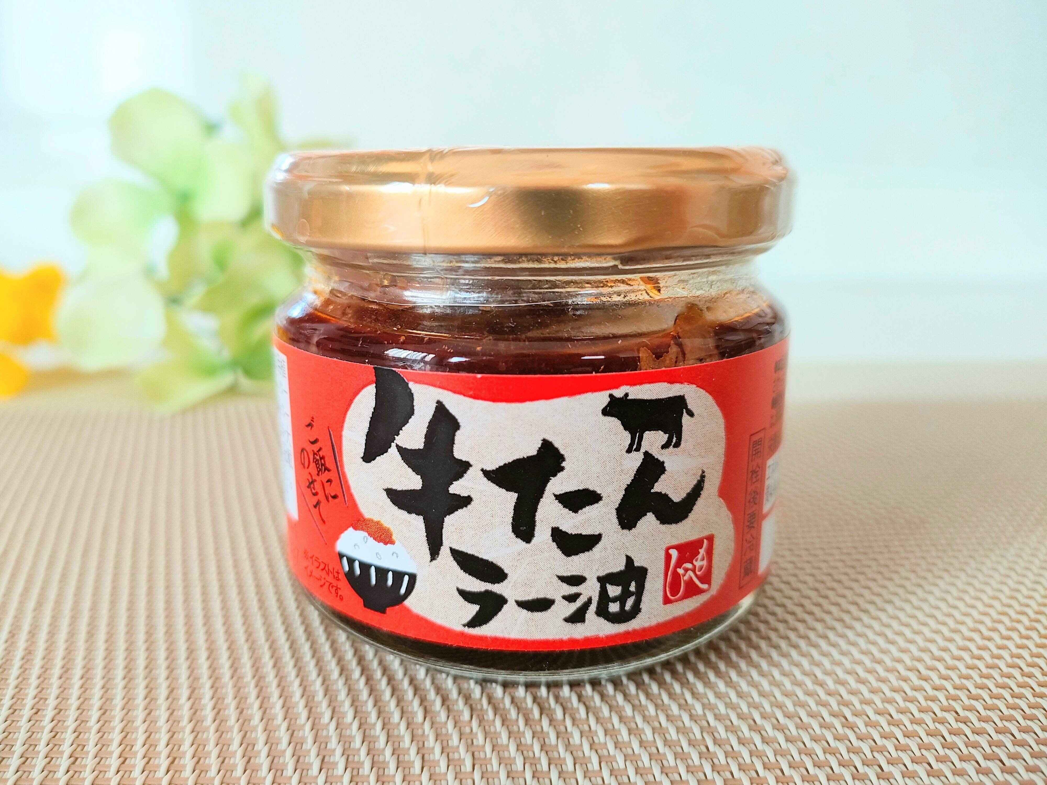 これは辛すぎる〜！なのにくせになっちゃう【カルディ】のラー油が優秀です！