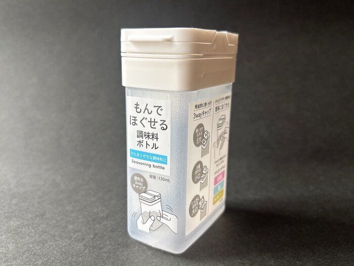 セリアもんでほぐせる調味料ボトル