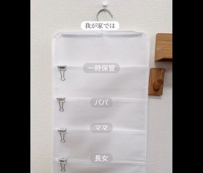 【ダイソー】忙しいママ必見!吊り下げシャツ収納