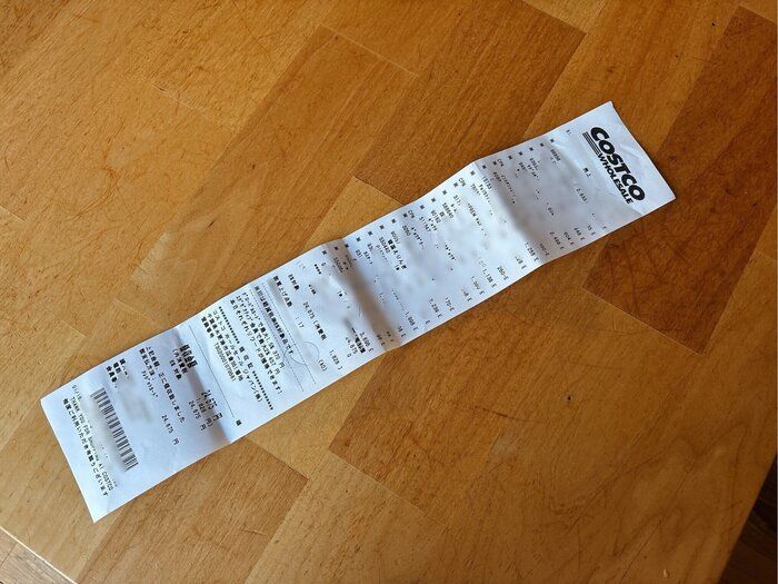 金額の落とし穴