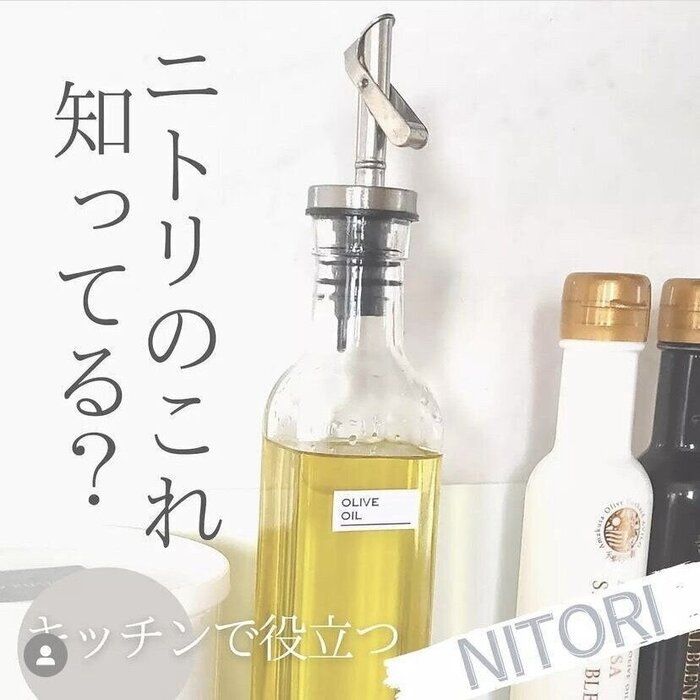 オイル&ビネガーボトル