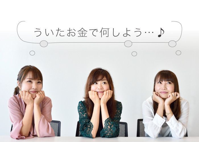 サンキュ!ブロガー(左から)海老原葉月さん/堂薗真里さん/高石未来さん